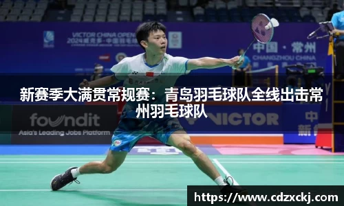 星空体育注册登录